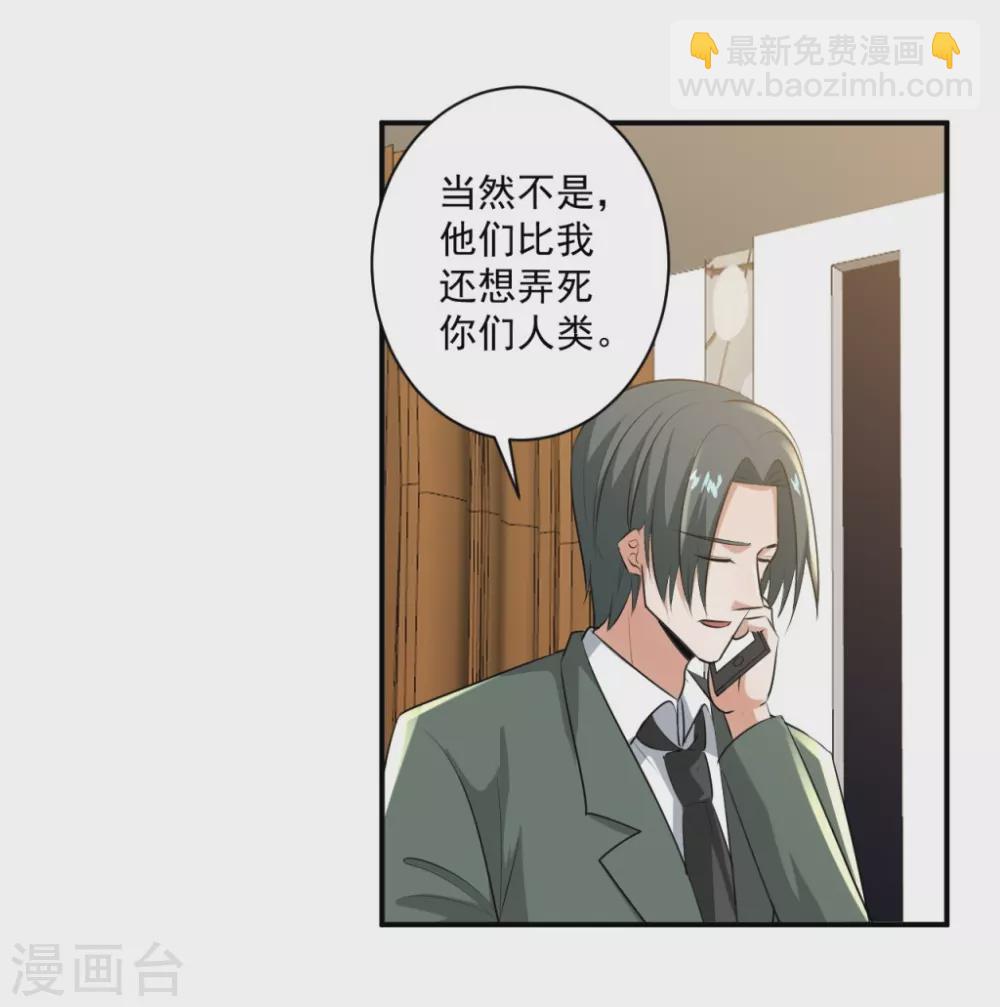 第28话25