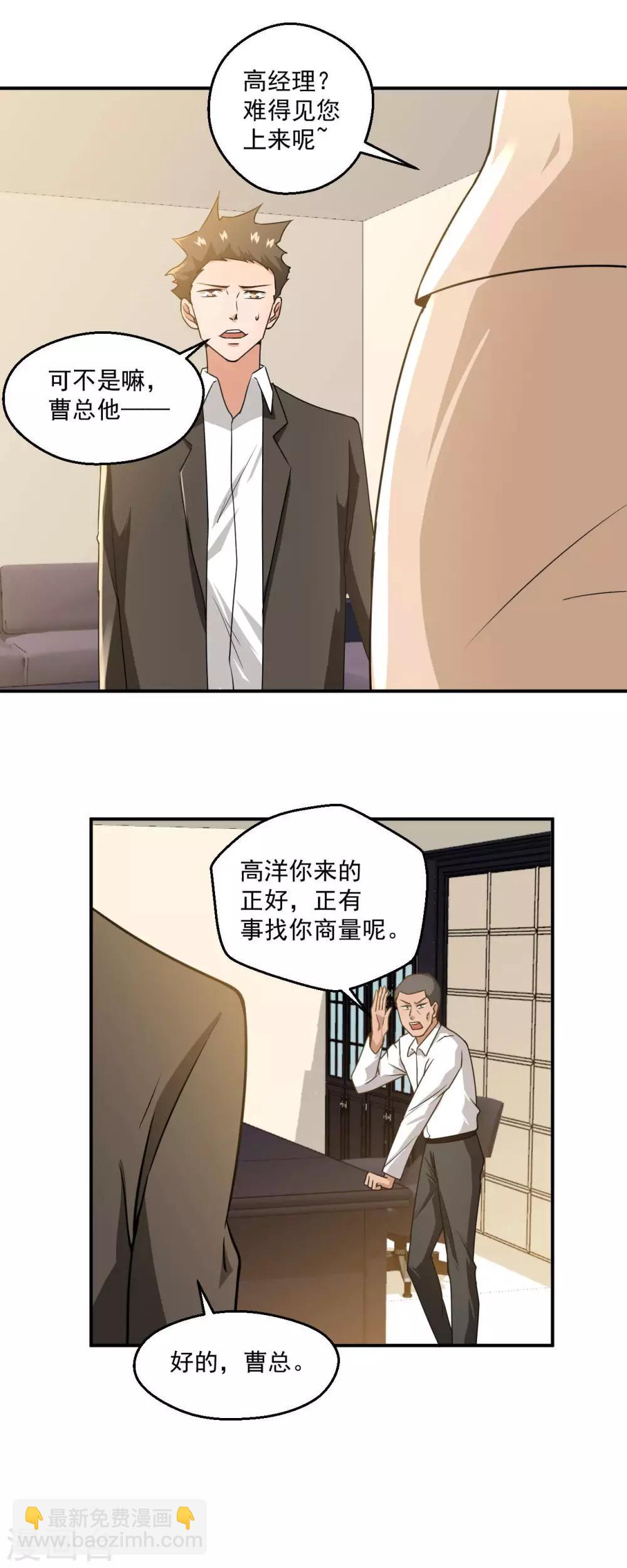 第15话7
