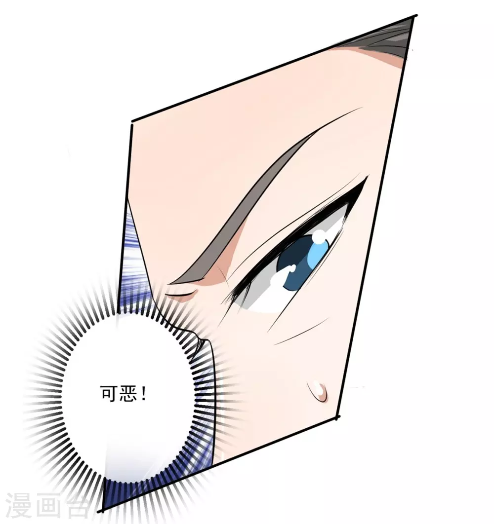 第25话2