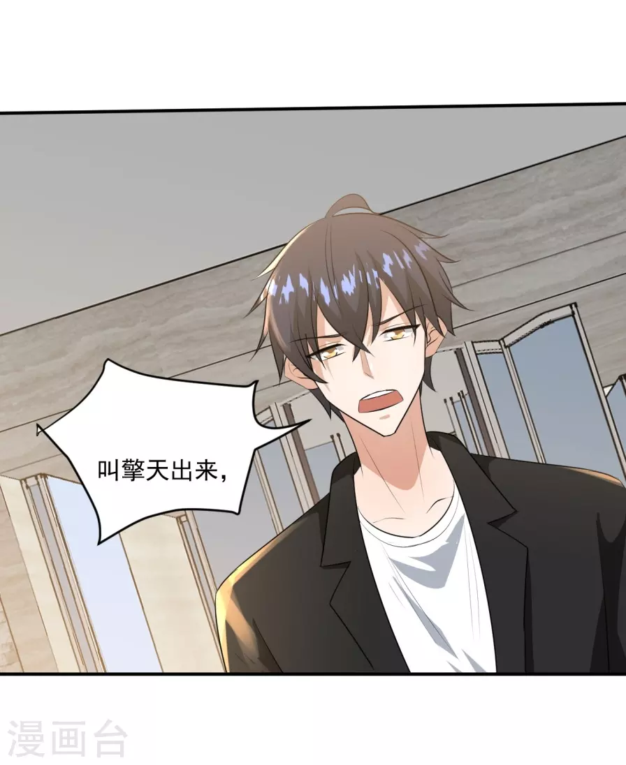 第31话18