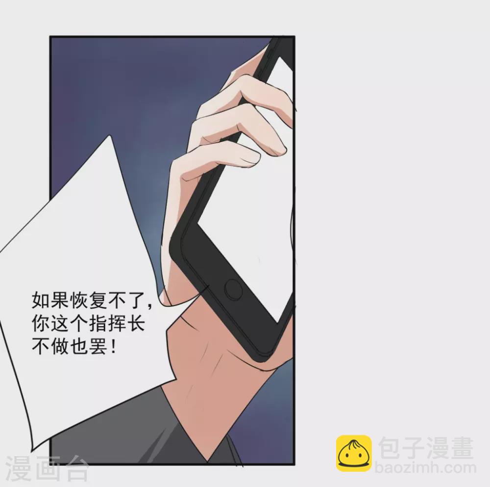第28话6