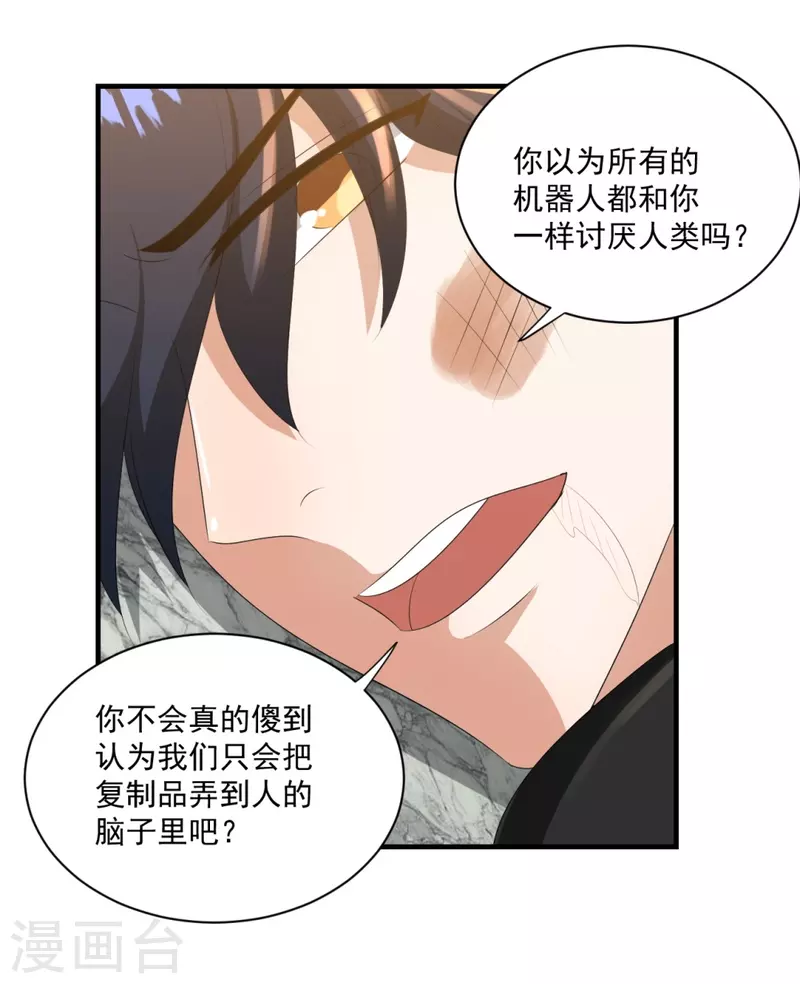 第33话25