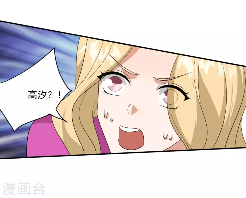 第32话22