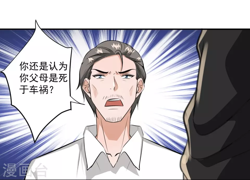 第21话16