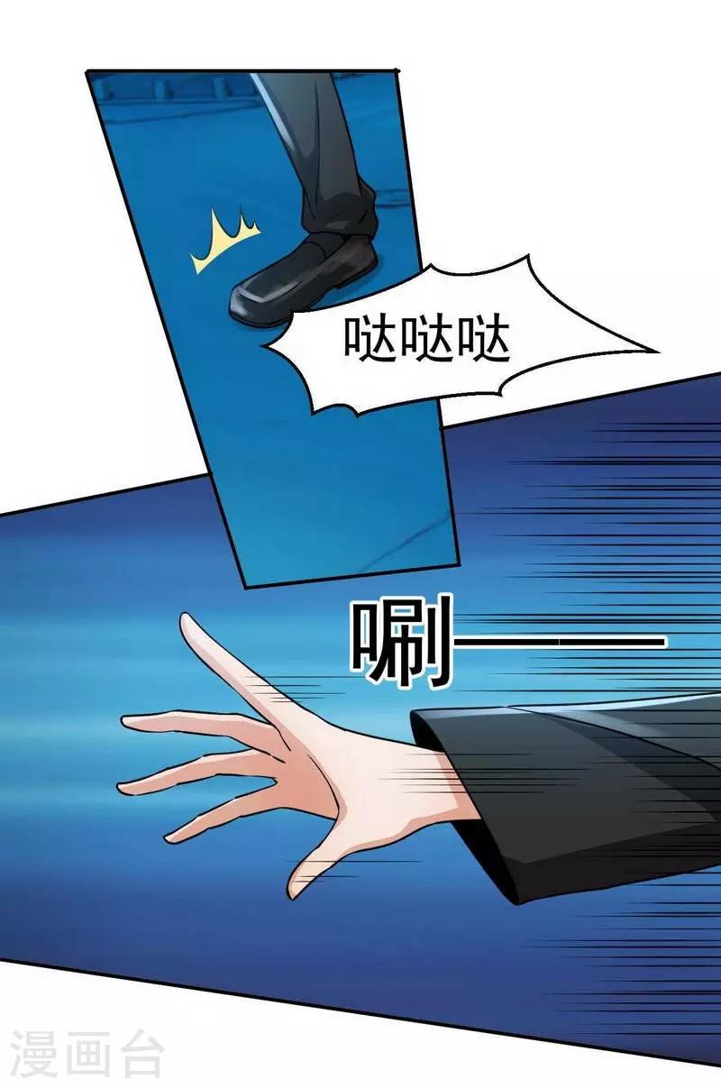 第13话1