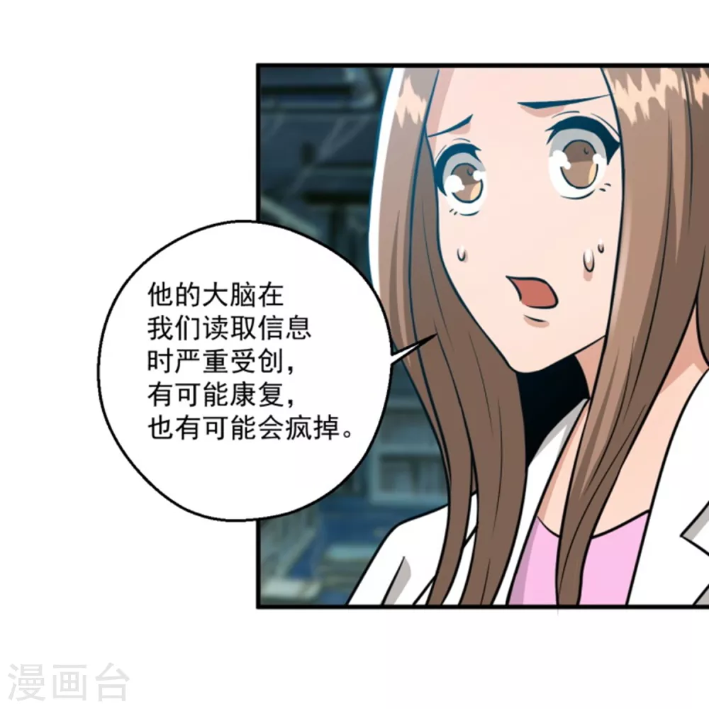 第18话7