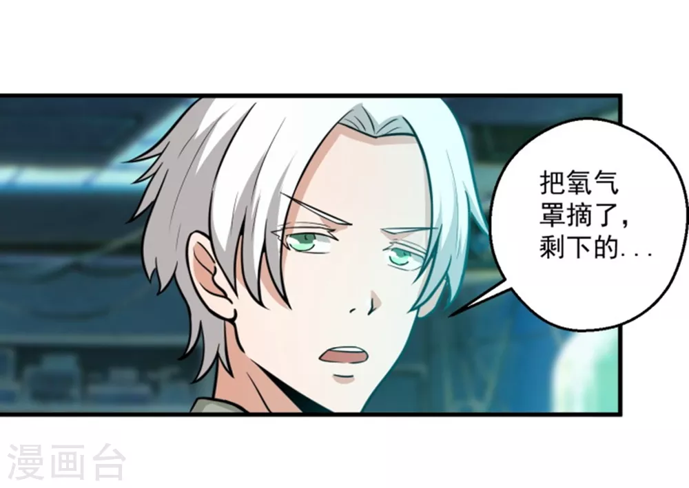 第18话8