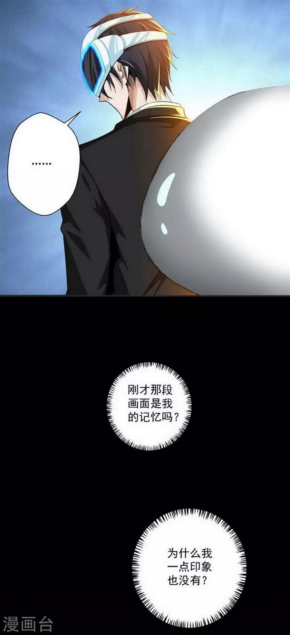 第1话17