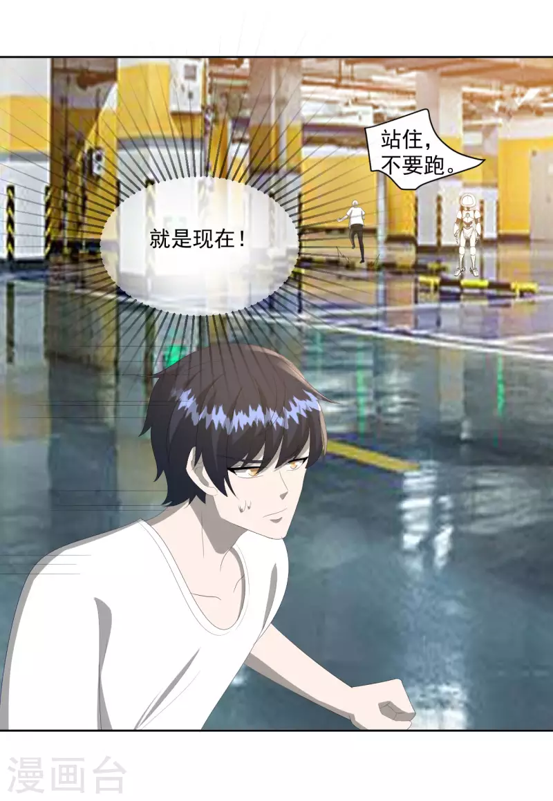 第40话23