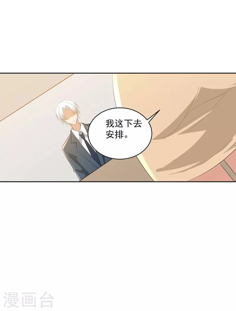 第37话19
