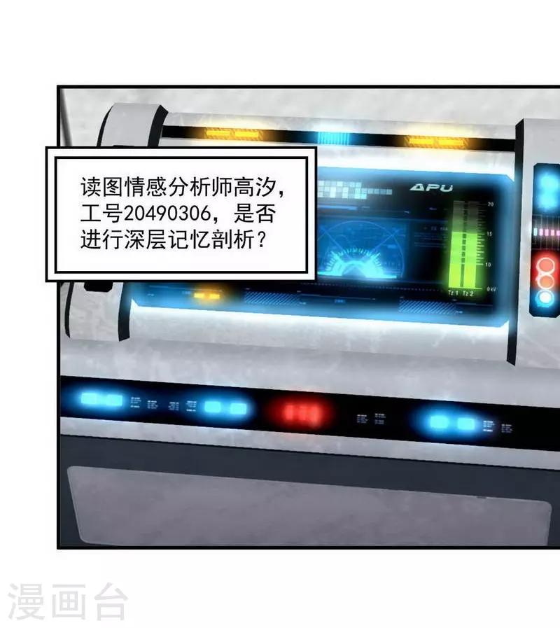 第5话26