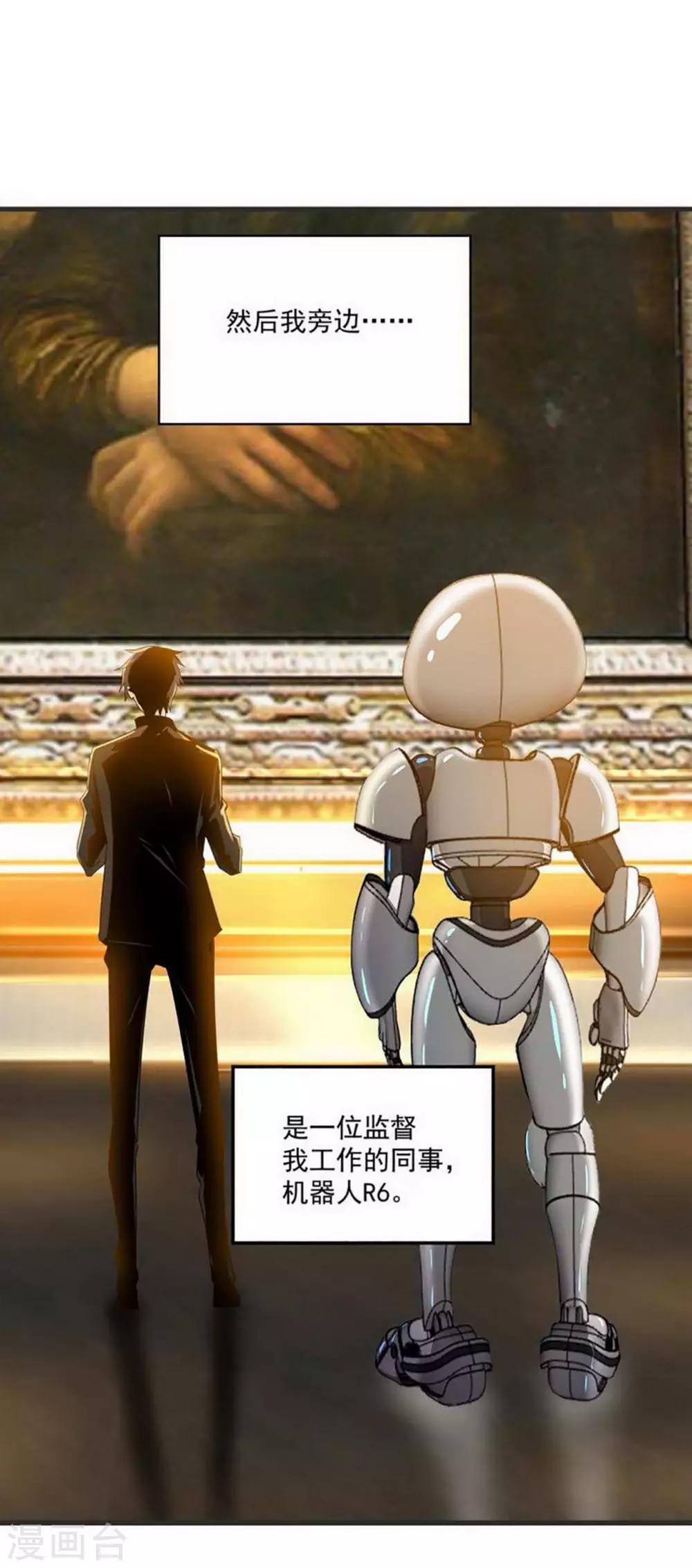 第1话21
