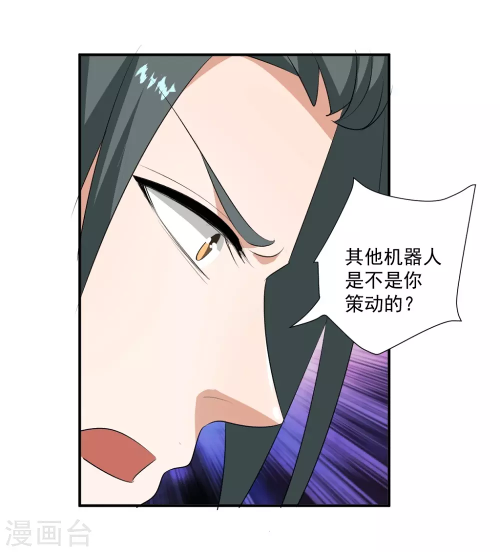 第28话24