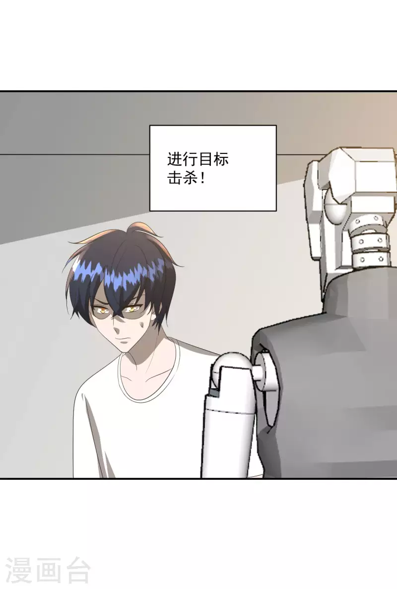 第39话5