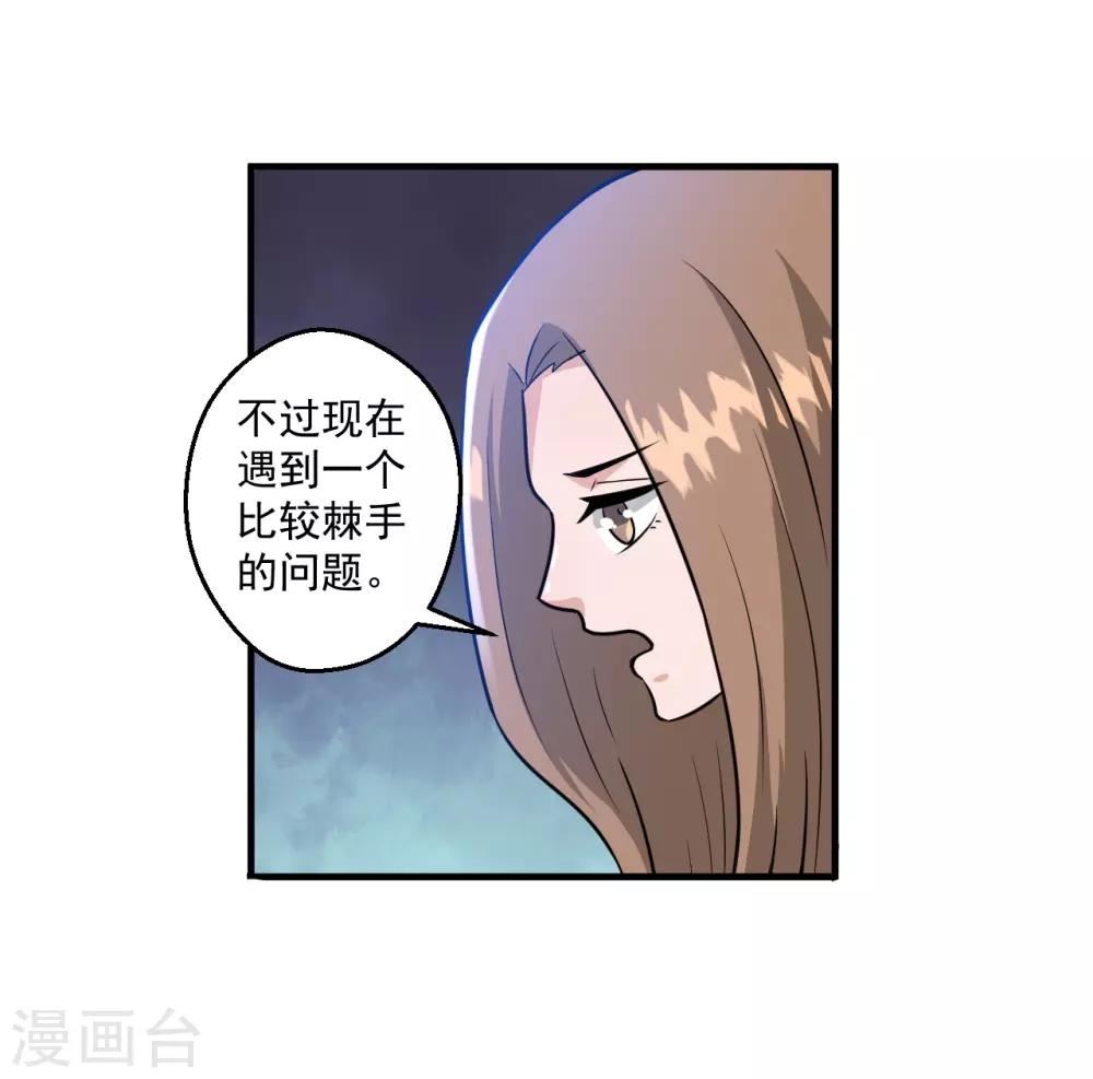 第16话9