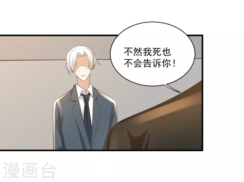 第33话16