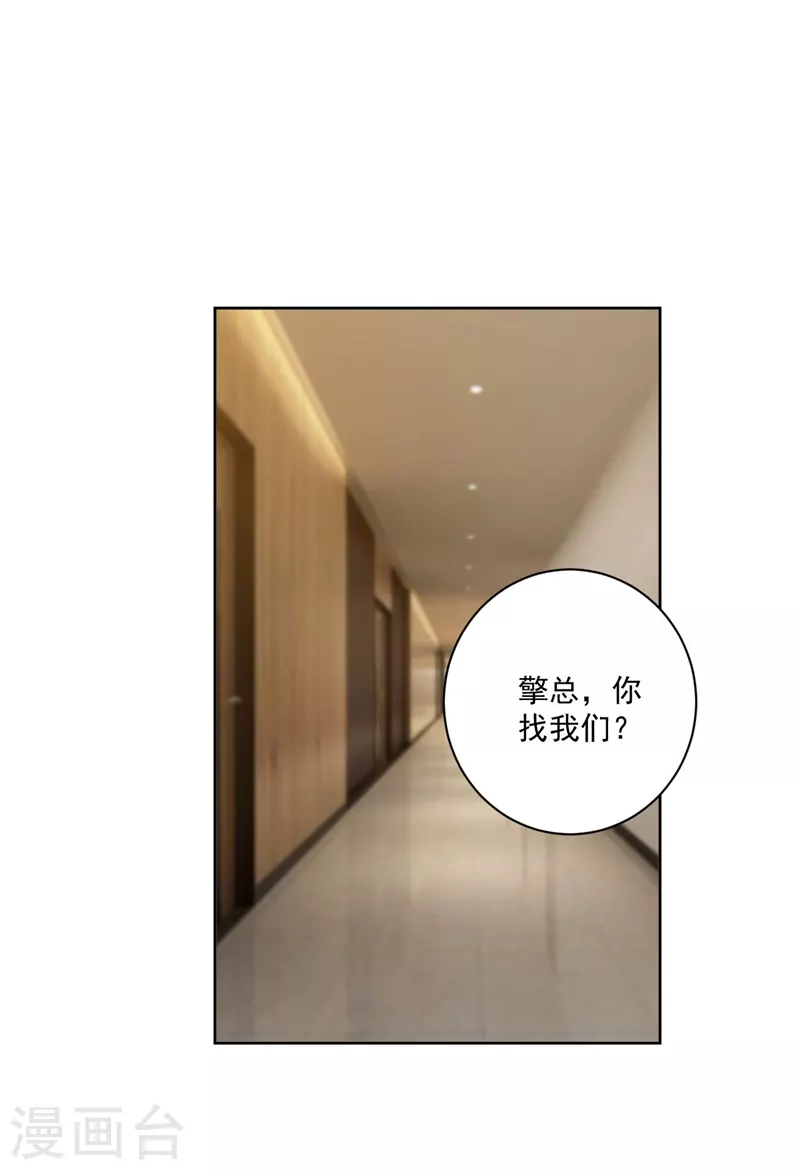 第37话4