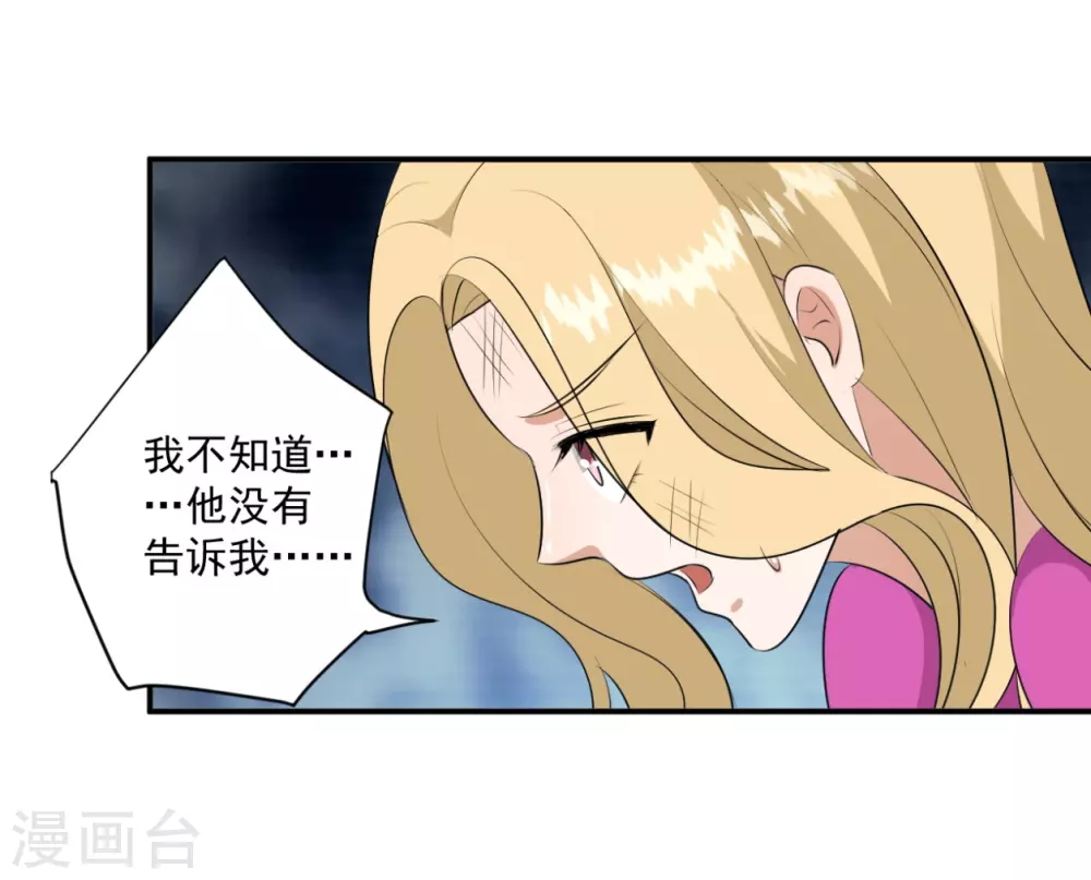 第30话25