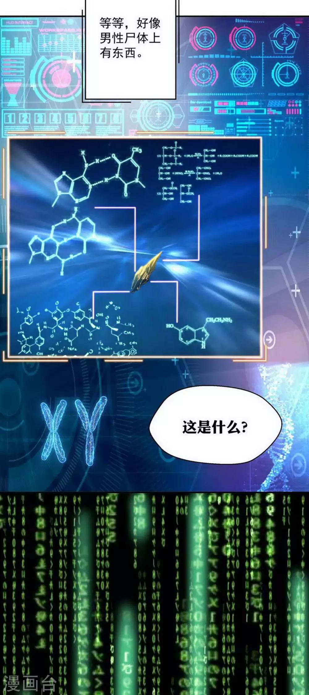 第1话13