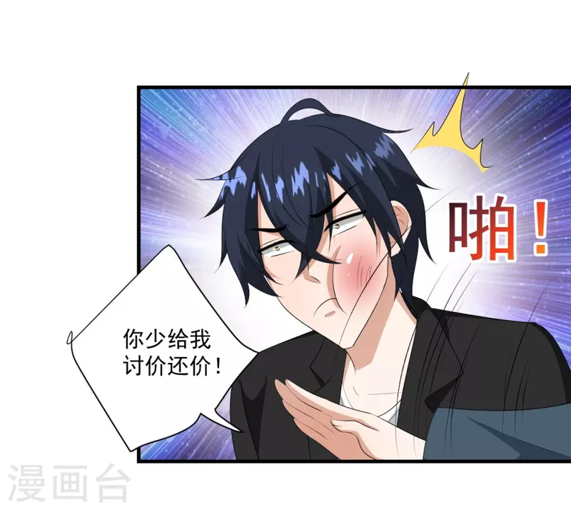 第33话17