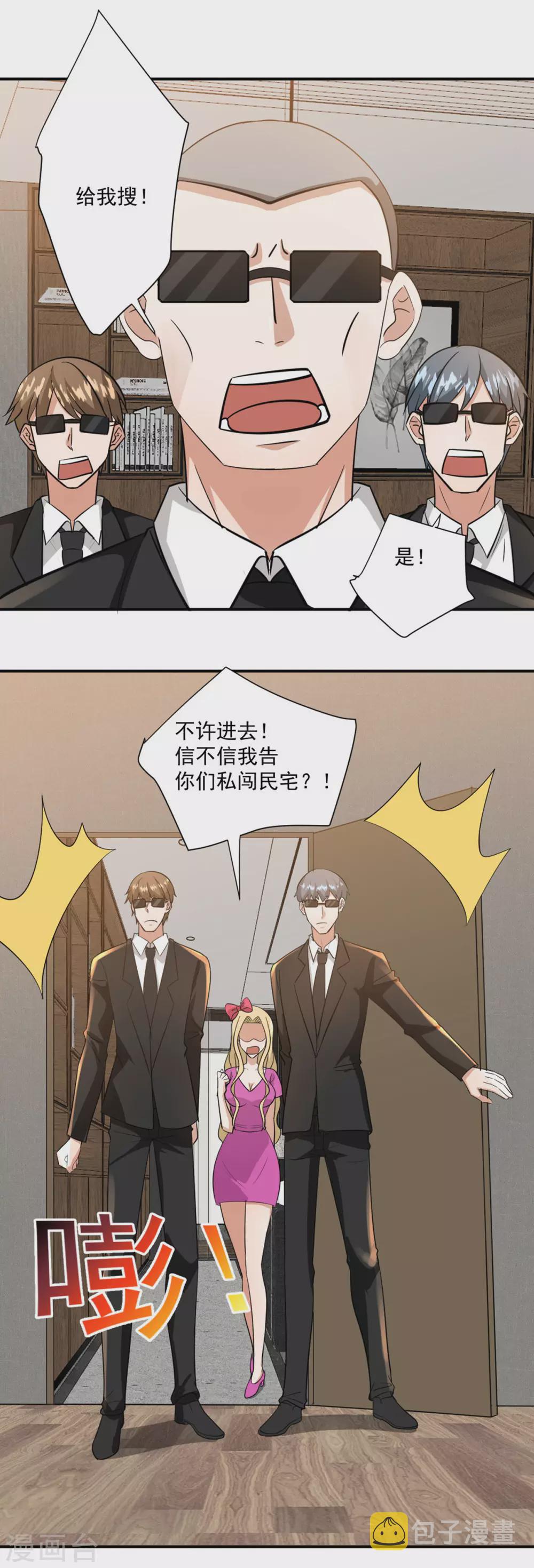 第27话2