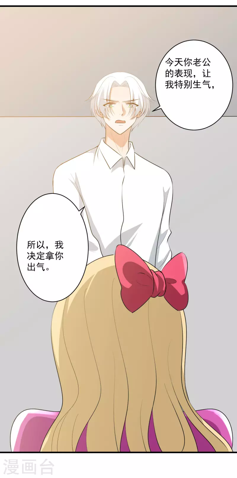 第36话16