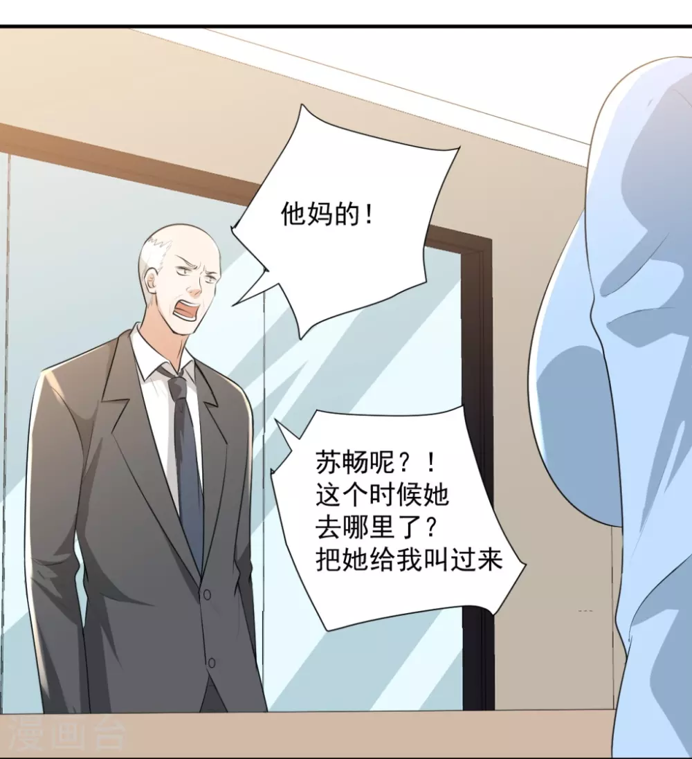 第28话7