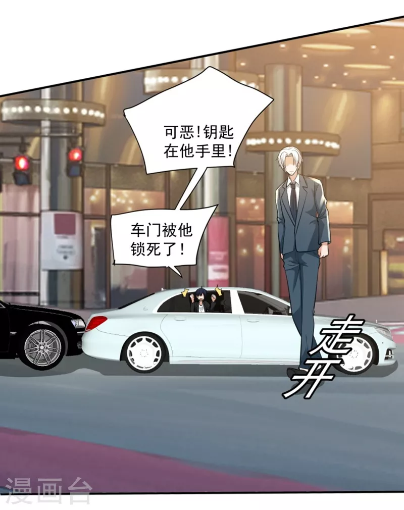 第26话15