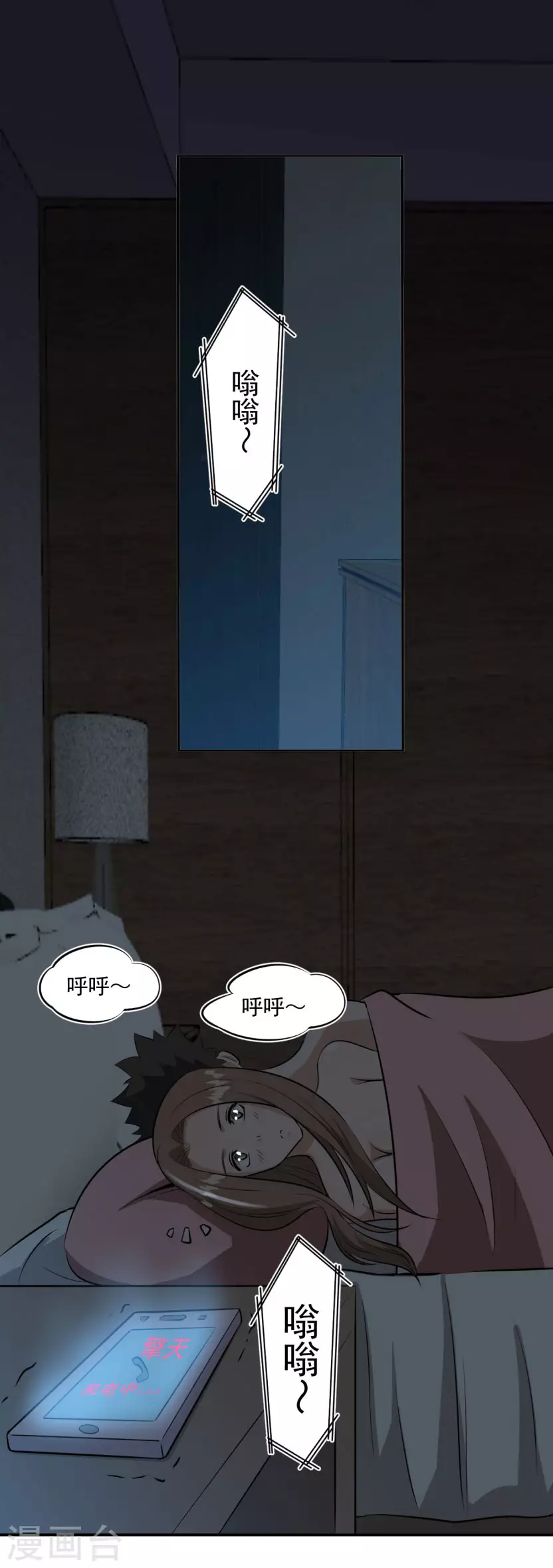 第19话12