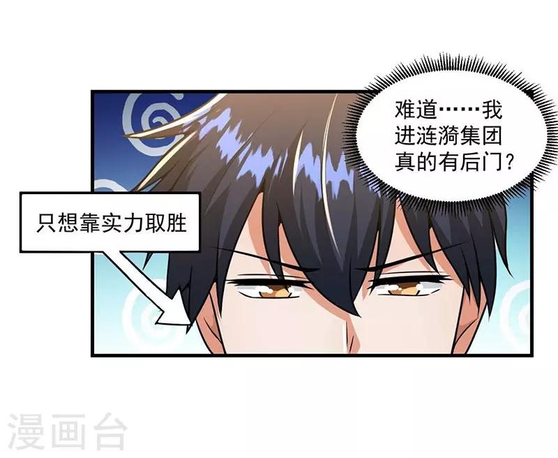 第12话10