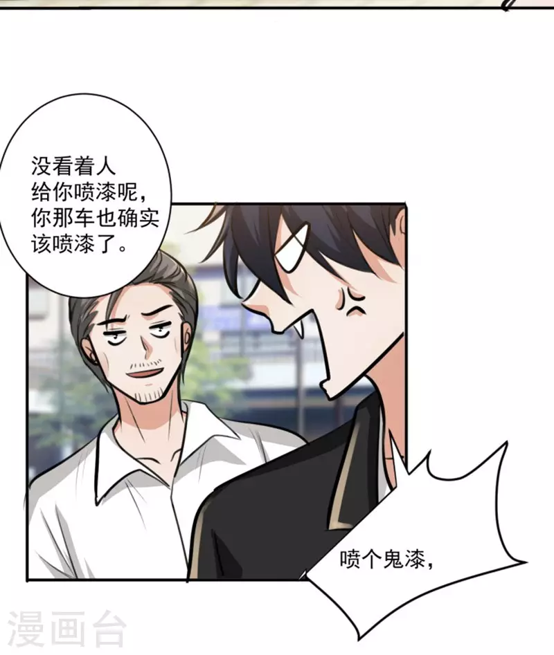 第22话8