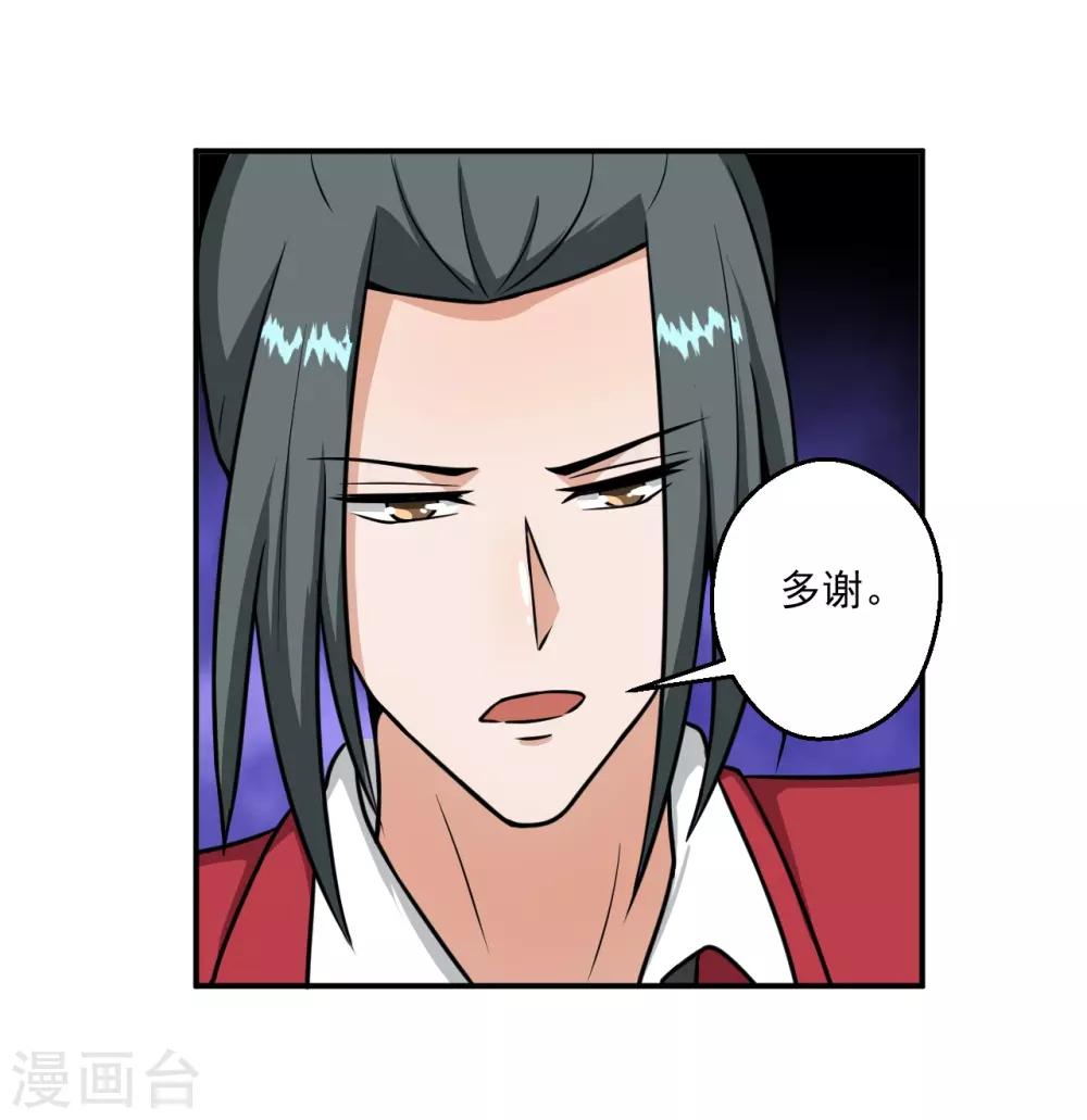 第16话21