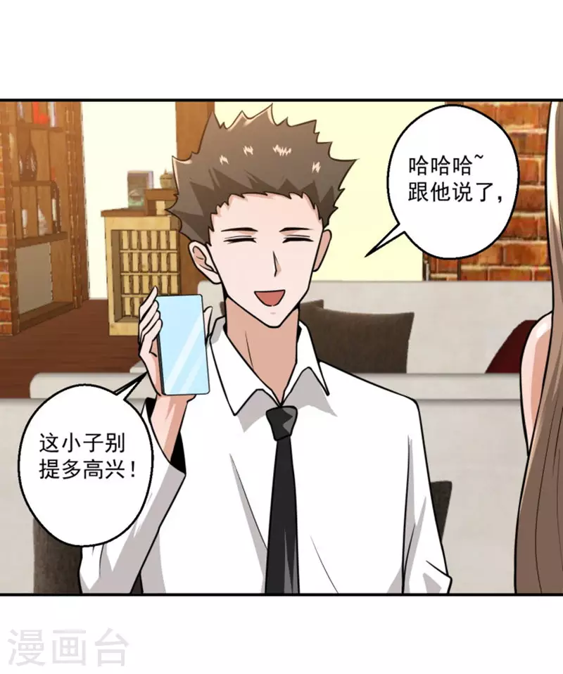 第17话13