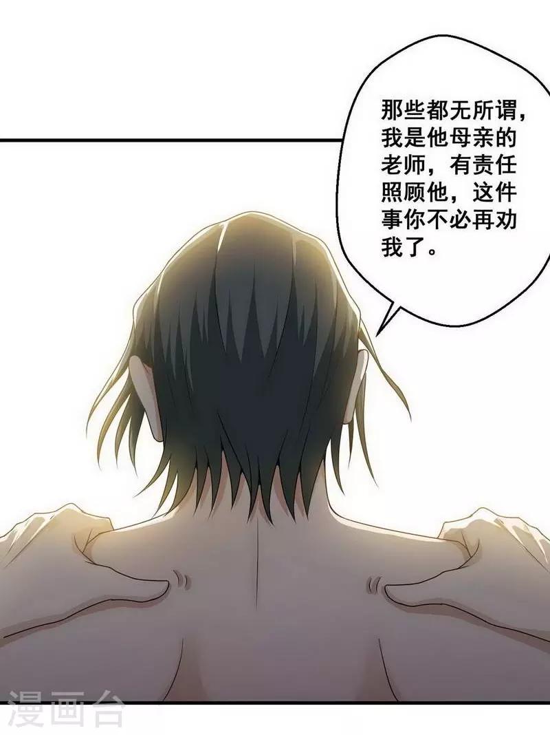 第5话4