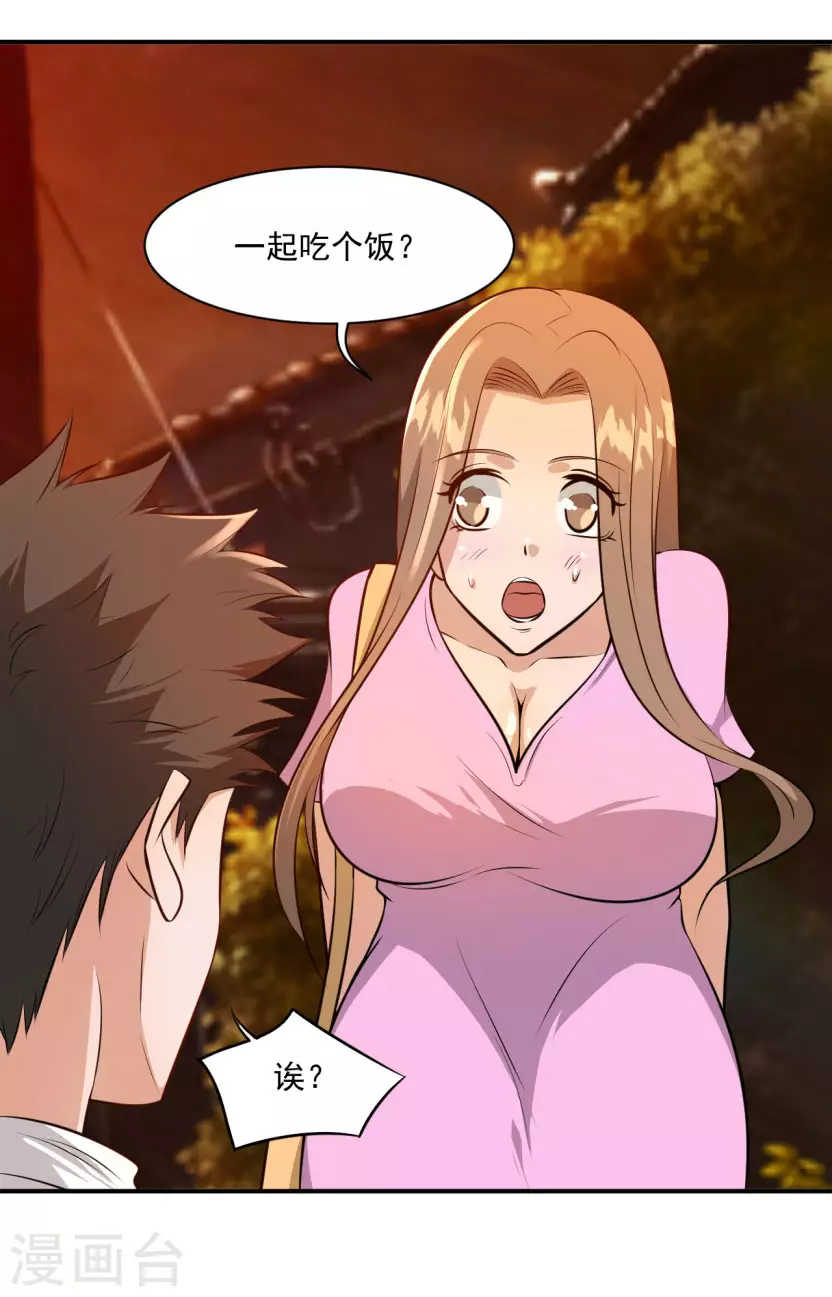第19话3