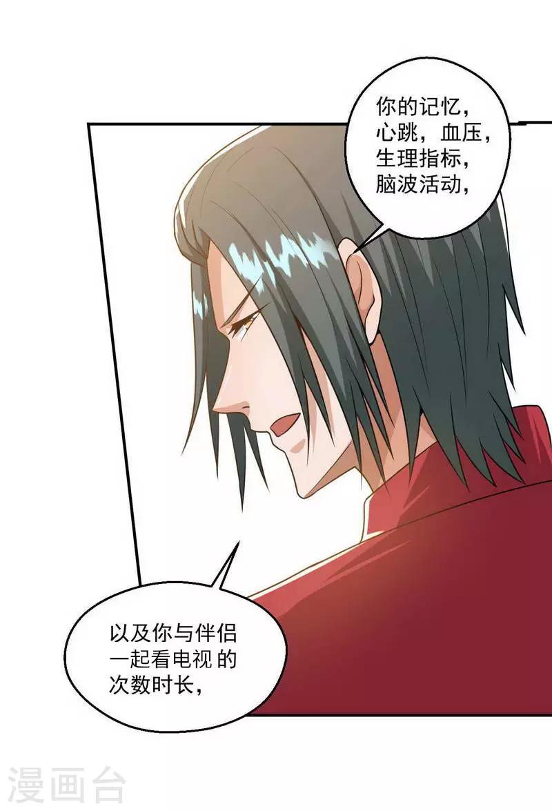 第9话12