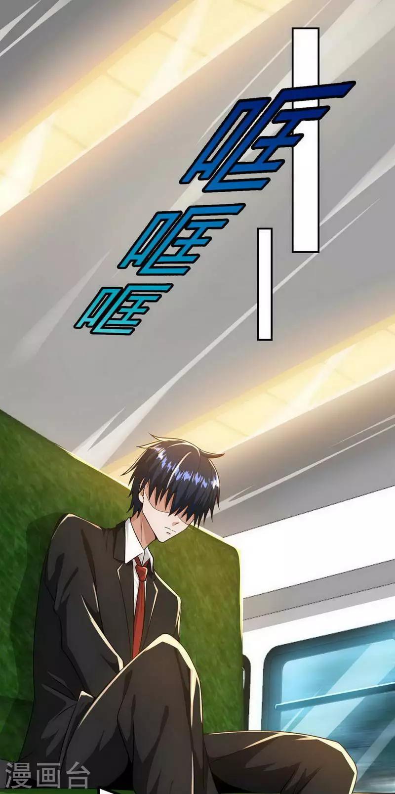 第6话0
