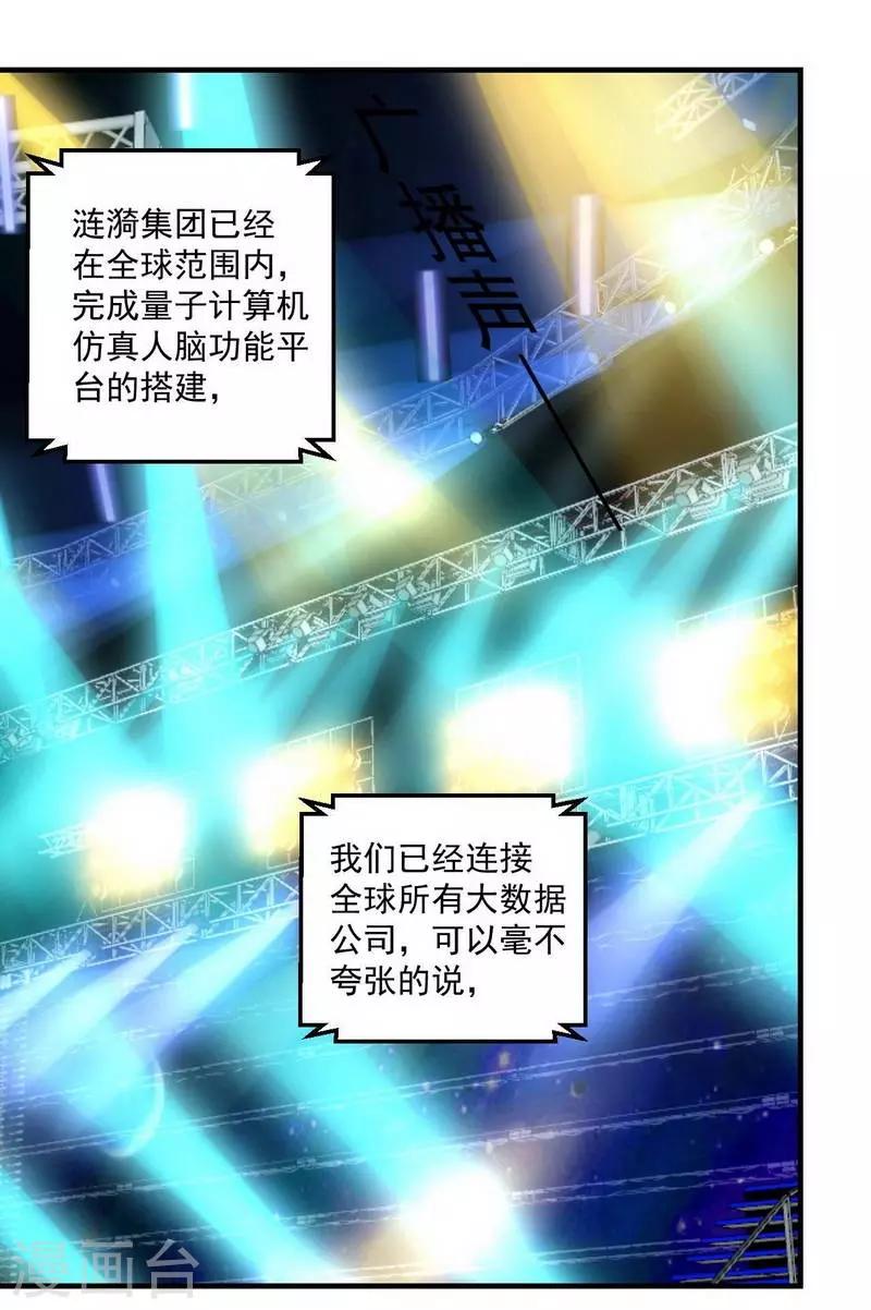 第10话1