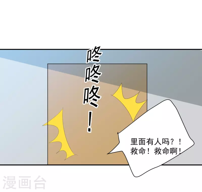 第38话21
