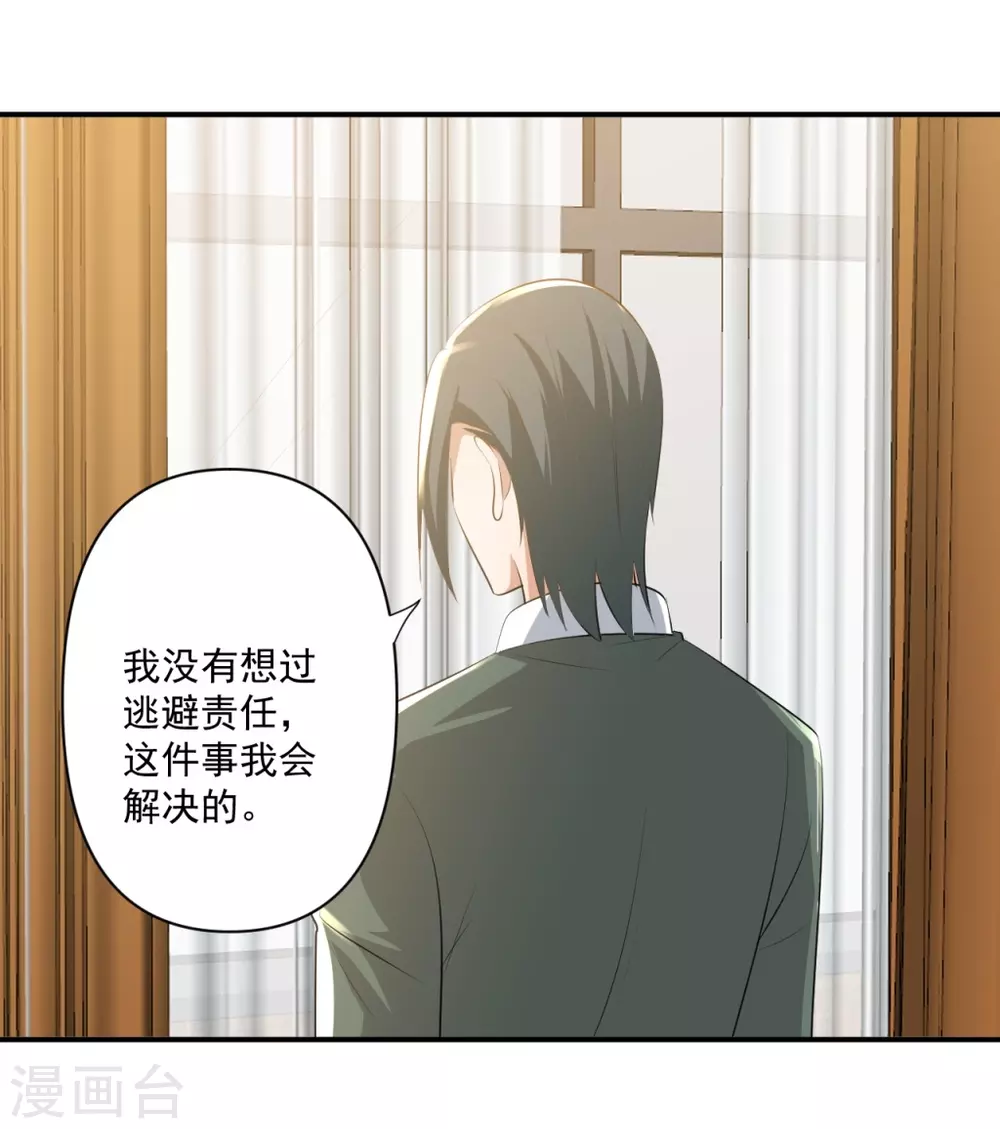 第28话14