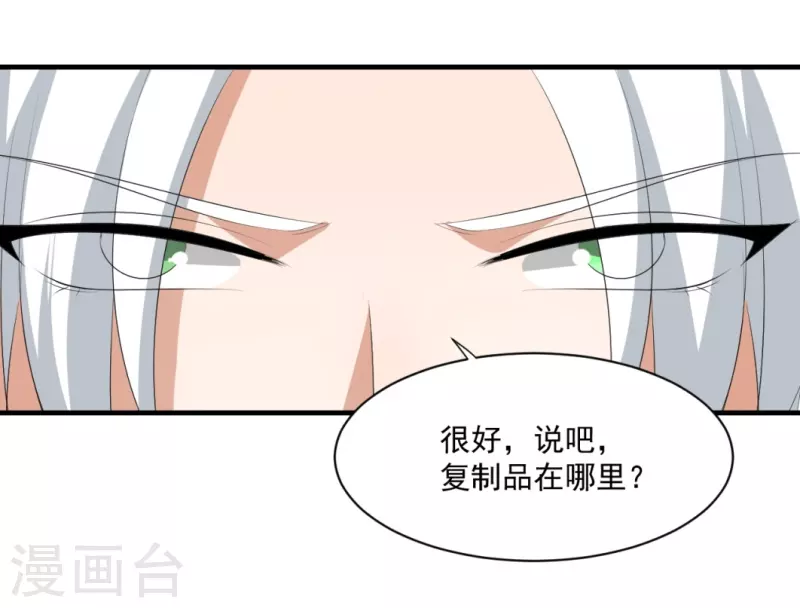 第34话22