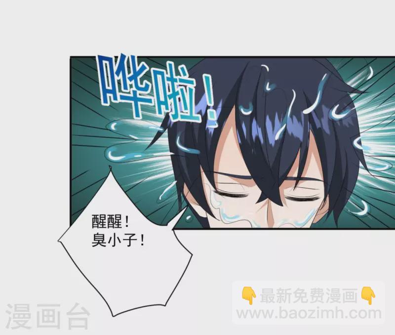 第33话2