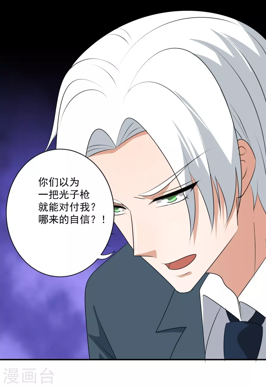 第31话25