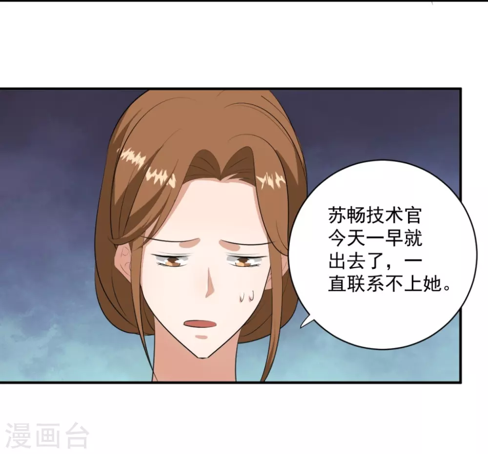 第28话8
