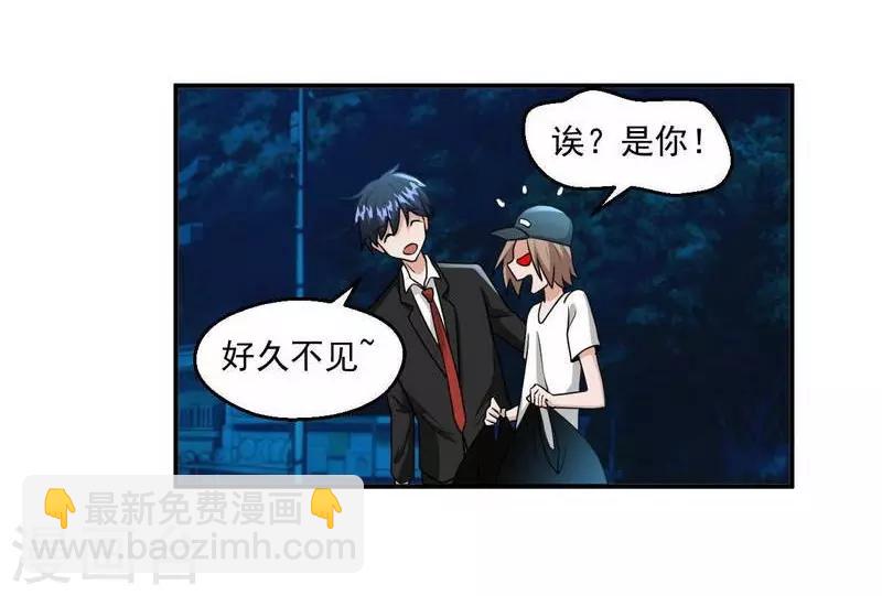 第13话3