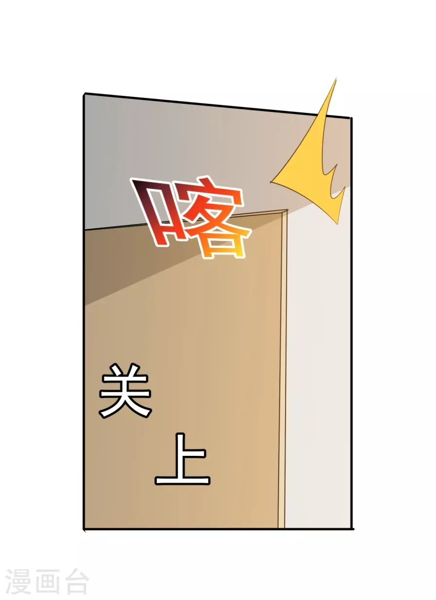 第31话3