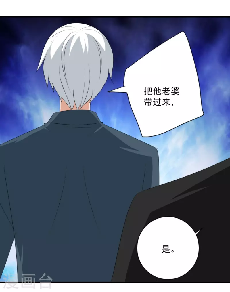 第33话29