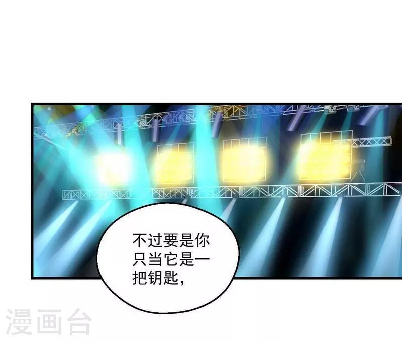 第9话6