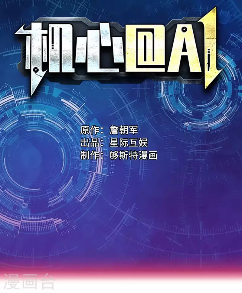 第22话0