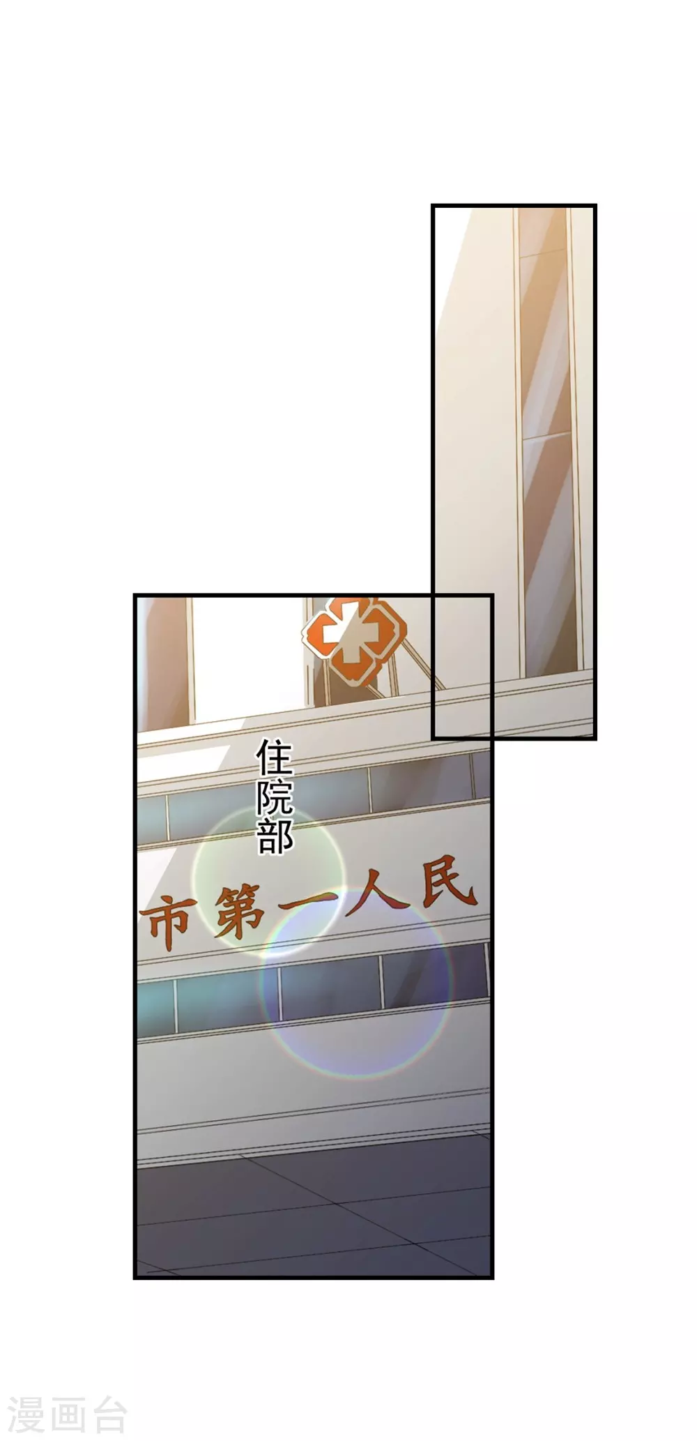 第25话14